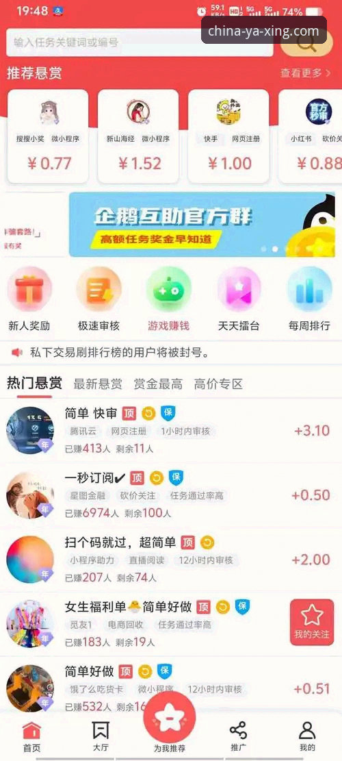5个实用技巧助你快速解决亚星官网登录问题，畅享亚星体育平台