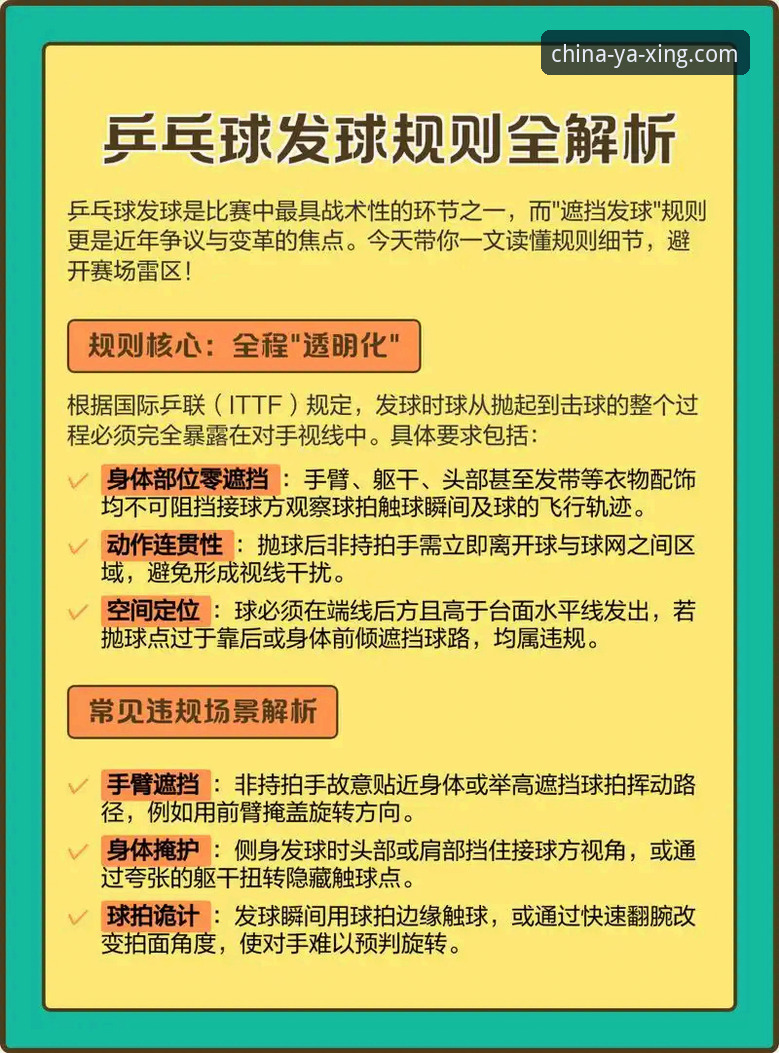 亚星官网体验常见问题 资深用户深度剖析亚星体育平台体验:从常见问题到实战心得全解析