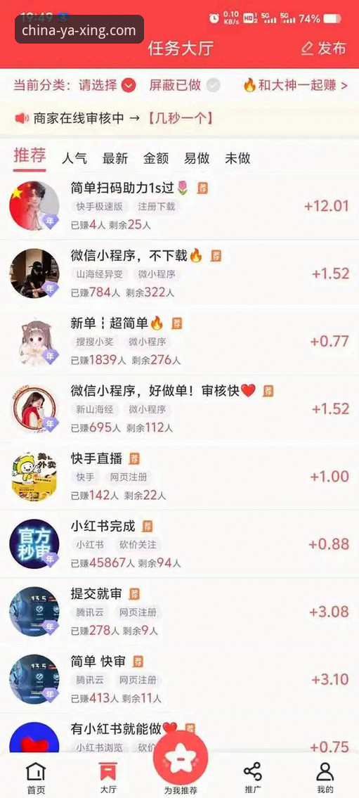 亚星体育平台官网优化最新进展：v2.0.8版本带来流畅体验与互动升级