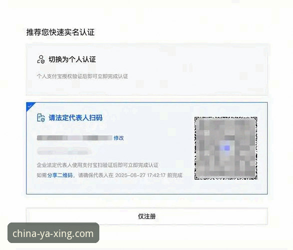 亚星体育平台最新登录入口详解：老用户经验分享