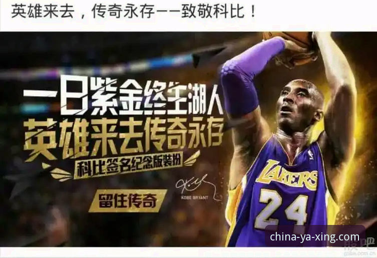 如何通过亚星官网教程安装教程快速上手亚星体育平台？