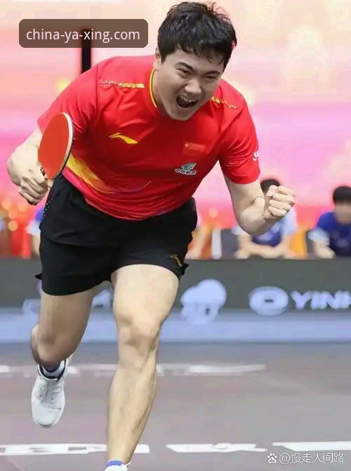 揭秘中国男乒世锦赛逆转英格兰背后：亚星平台登录评测视角下的战术博弈真相