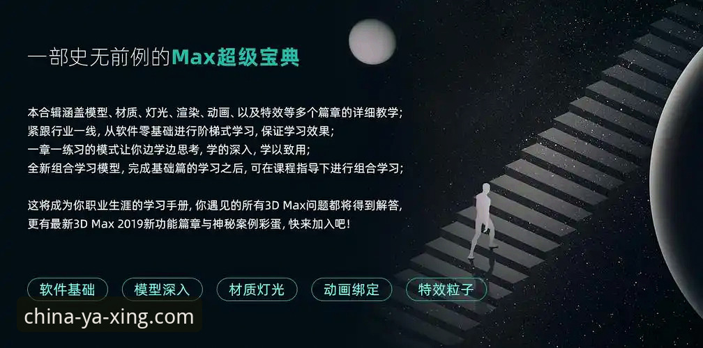亚星官网访问常见问题 揭秘亚星体育平台访问难题:资深用户的实战解决方案